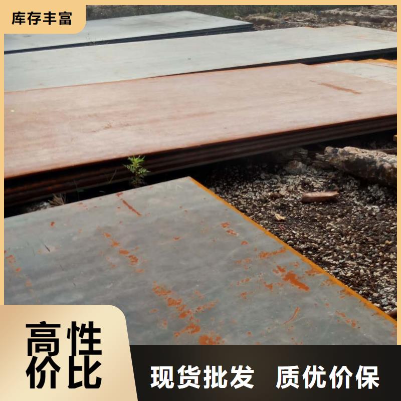 钢板NM450耐磨板现货充裕客户信赖的厂家