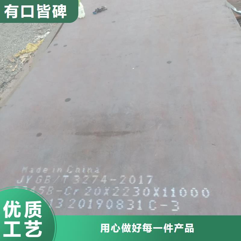 钢板SM490A钢板厂家现货批发厂诚信经营