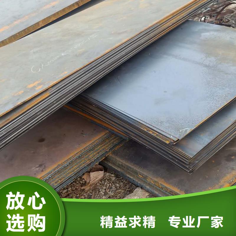 钢板35crmo钢板联系厂家本地品牌