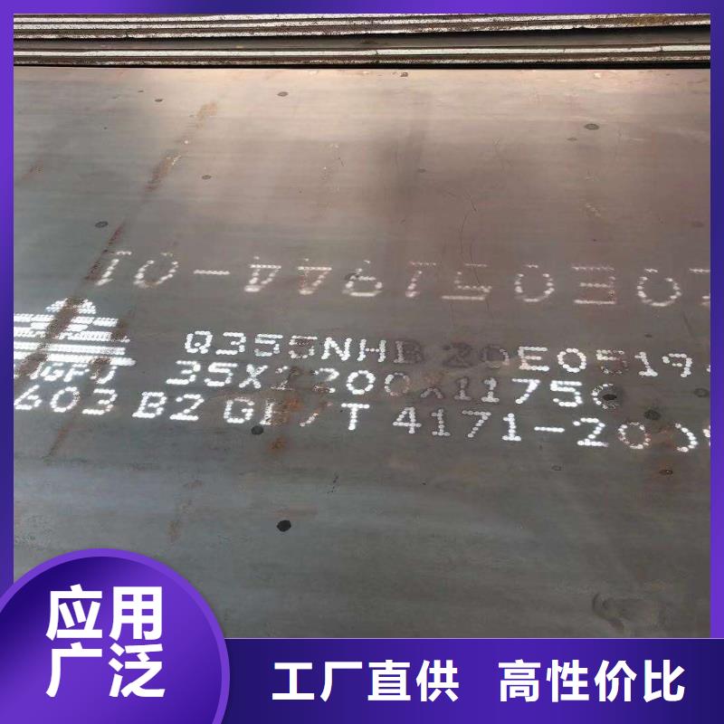 钢板SM490A钢板免费获取报价好产品好服务