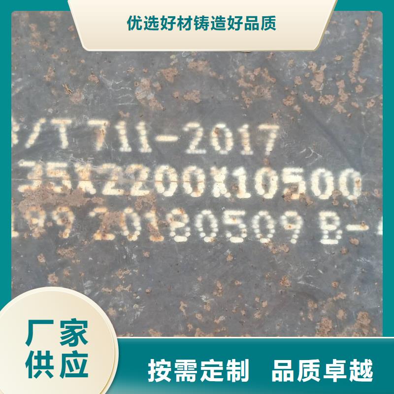 /FK19530051.html