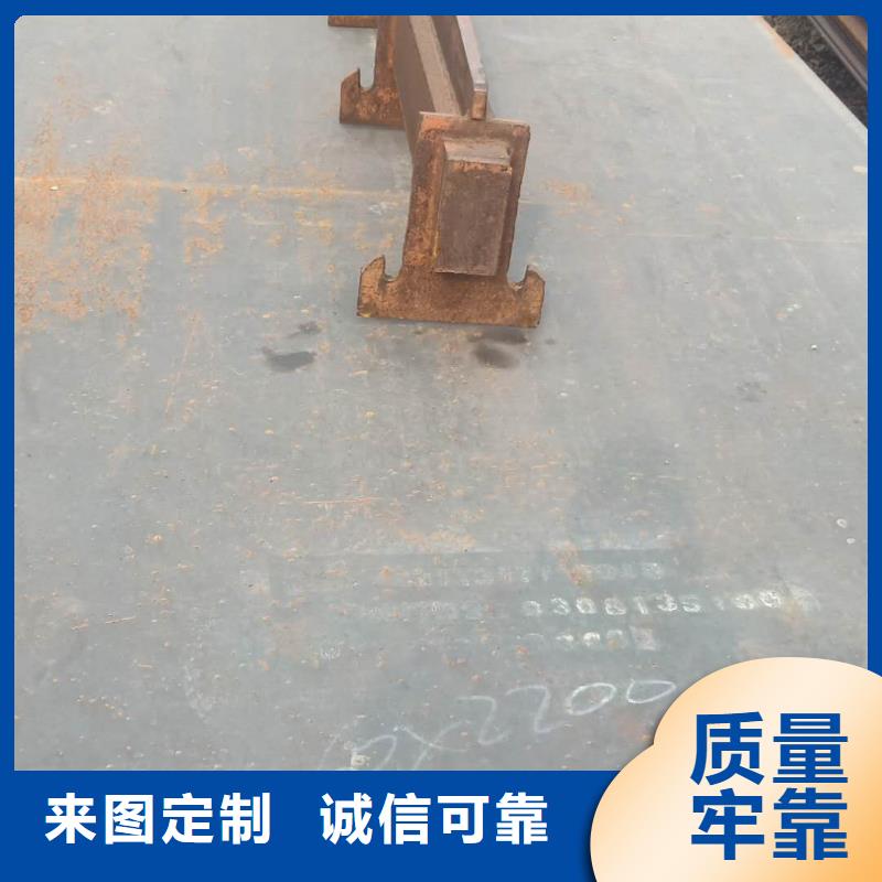 钢板Q460D钢板真实拍摄品质可靠多种款式可随心选择