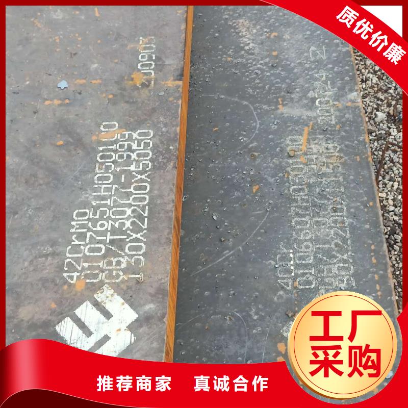 钢板00Cr19Ni10不锈钢板采购根据要求定制