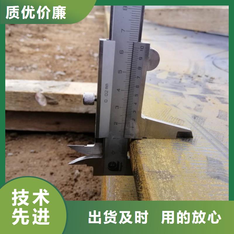 钢板-NM450耐磨板厂家直销售后完善自营品质有保障