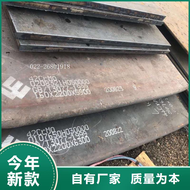 钢板27simn钢板可定制产地厂家直销