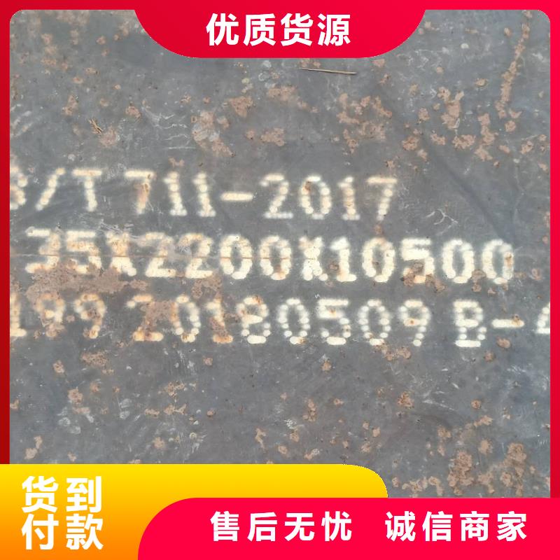 钢板,NM360耐磨钢板多种规格库存充足诚信经营