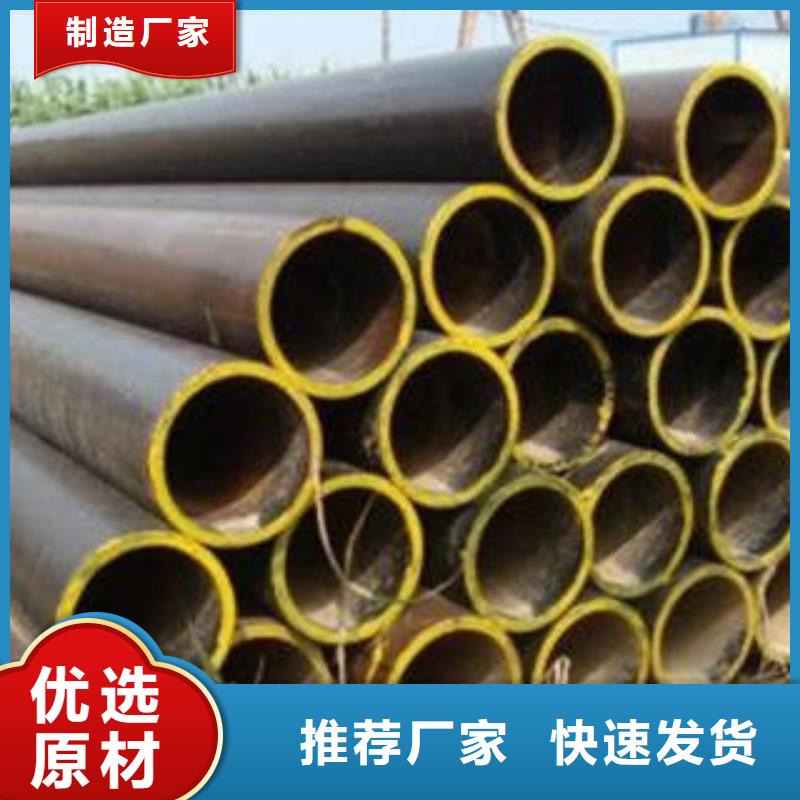 合金钢管直缝钢管追求品质当地生产厂家