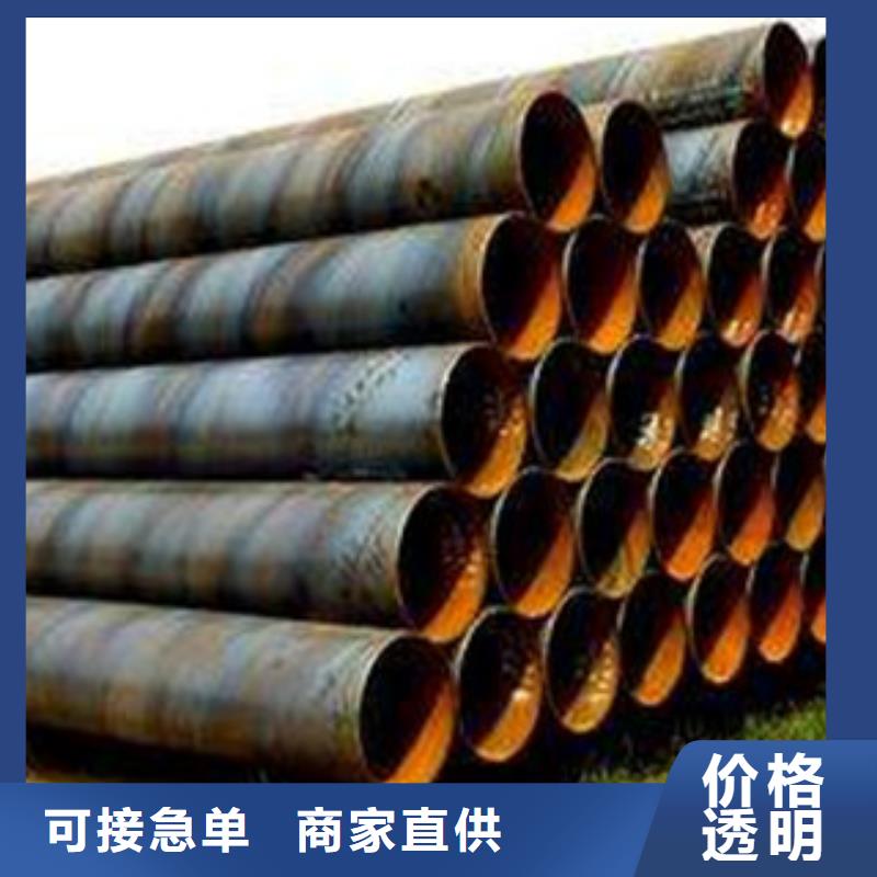 螺旋管无缝钢管出货快本地供应商