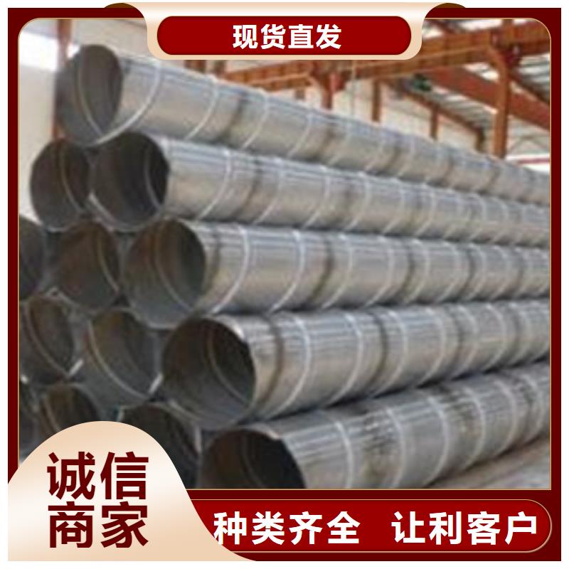 螺旋管防腐钢管质量优价格低放心得选择