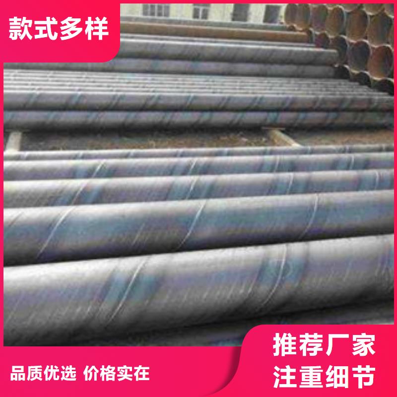螺旋管直缝钢管48小时发货同城货源