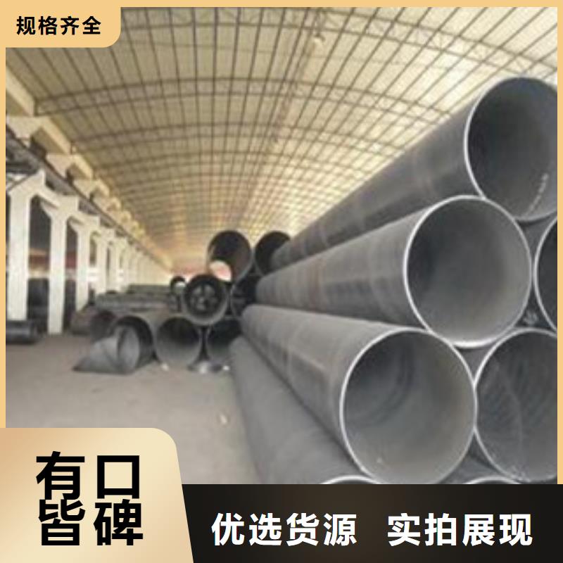 螺旋管防腐钢管厂家直销放心同城品牌