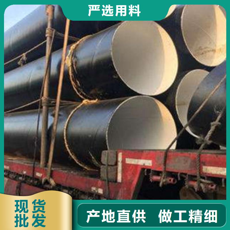 【螺旋管】,直缝钢管一站式厂家本地生产商