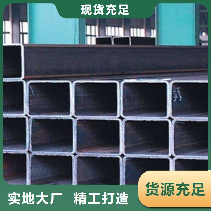 方矩管-直缝钢管厂家直销供货稳定工厂认证