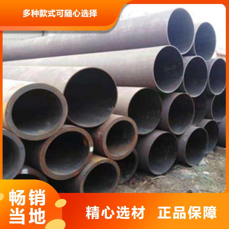 无缝钢管无缝钢管商家直供厂家实力雄厚