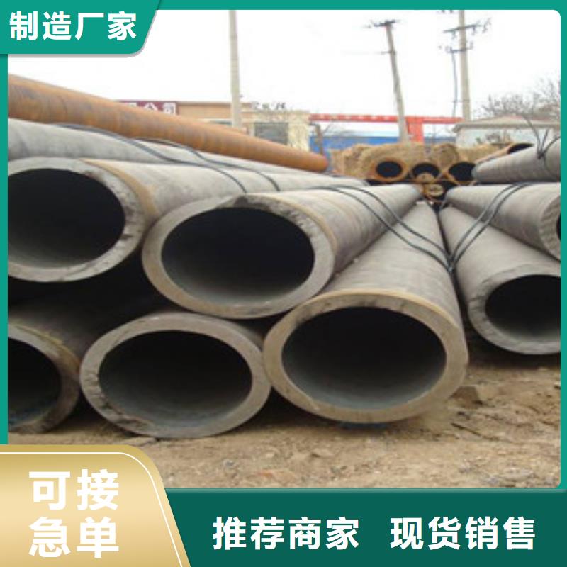 无缝钢管直缝钢管用心制造源头厂家经验丰富