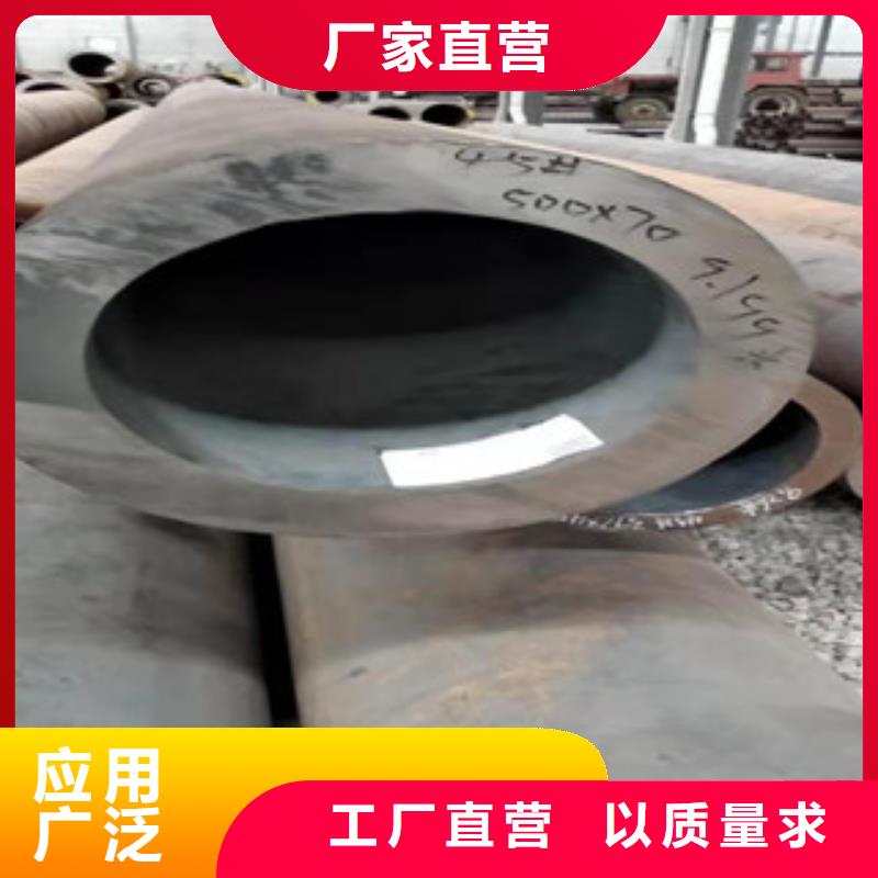 42crmo大口径无缝钢管厂家价格好产品好服务实力优品