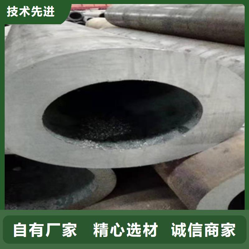 42crmo大口径无缝钢管厂家价格来图来样定制当地经销商