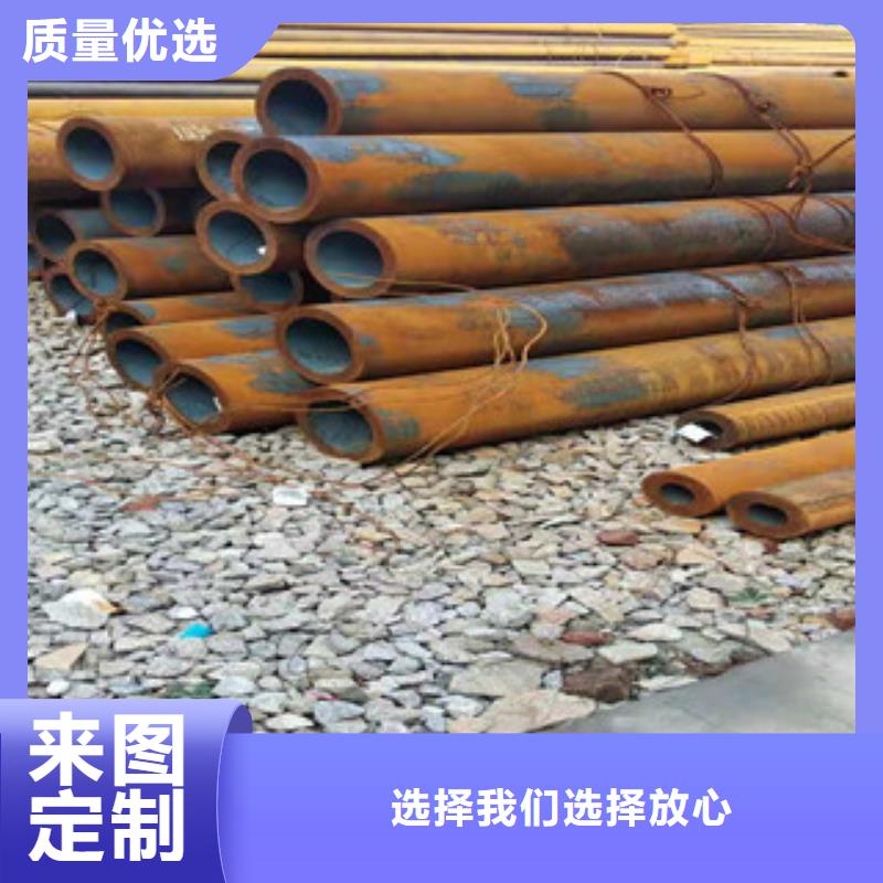 42crmo大口径无缝钢管型号全快速物流发货本地经销商