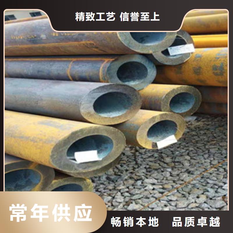 42crmo大口径无缝钢管了解更多源头厂家量大价优质量为本