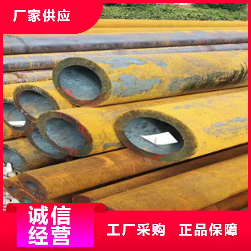 42crmo大口径无缝钢管零售源厂直接供货为您提供一站式采购服务