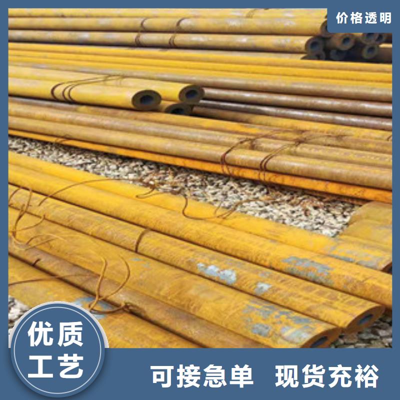 42crmo大口径无缝钢管上门服务打造好品质同城制造商