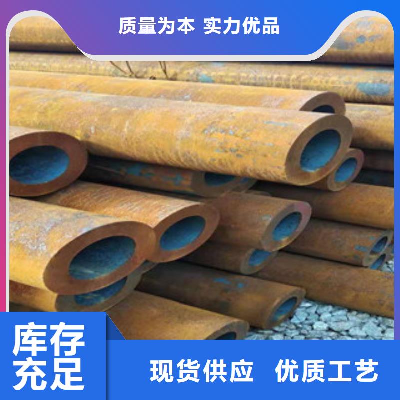 42crmo大口径无缝钢管液压油缸管供应物流配送您身边的厂家
