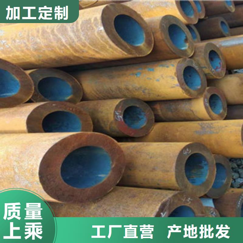 【42crmo大口径无缝钢管42Crmo大口径无缝钢管种类多质量好】敢与同行比服务