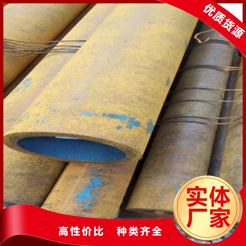 无缝钢管实力厂家选择我们没错助您降低采购成本