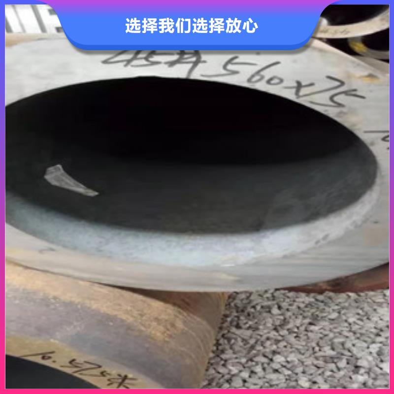 42crmo大口径无缝钢管免费咨询性能稳定同城货源