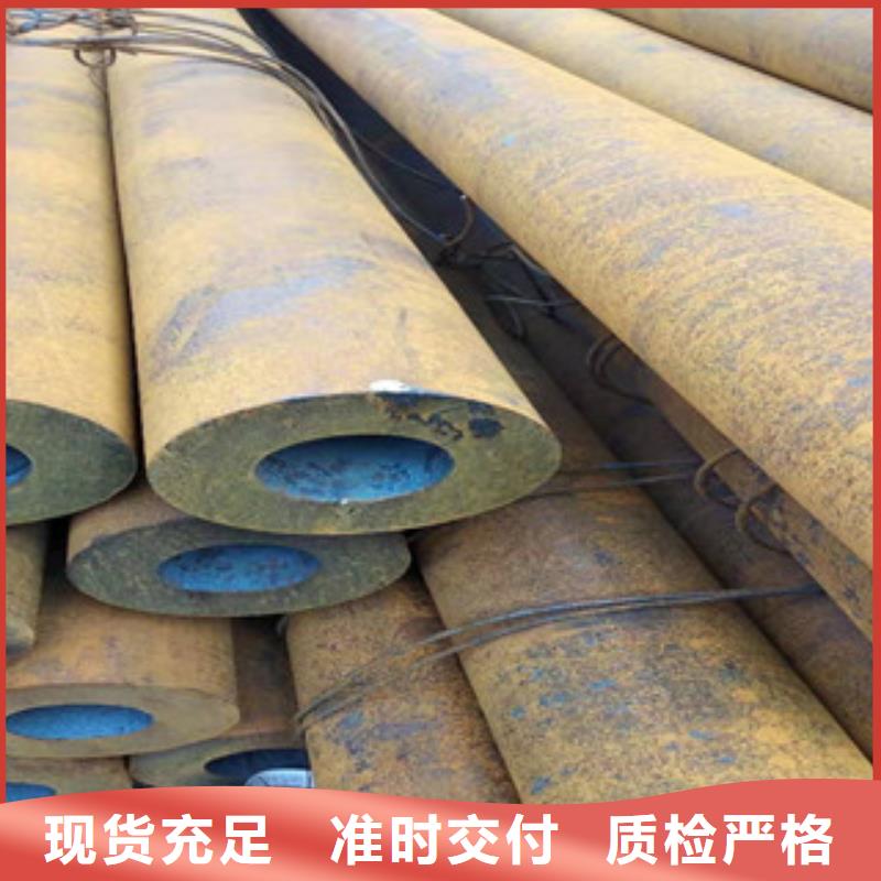 42crmo大口径无缝钢管在线咨询实拍品质保障当地供应商