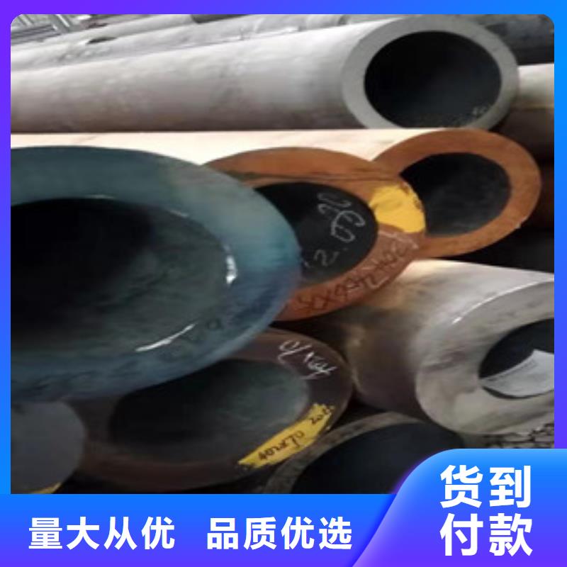 42crmo大口径无缝钢管现货报价厂家工艺先进商家