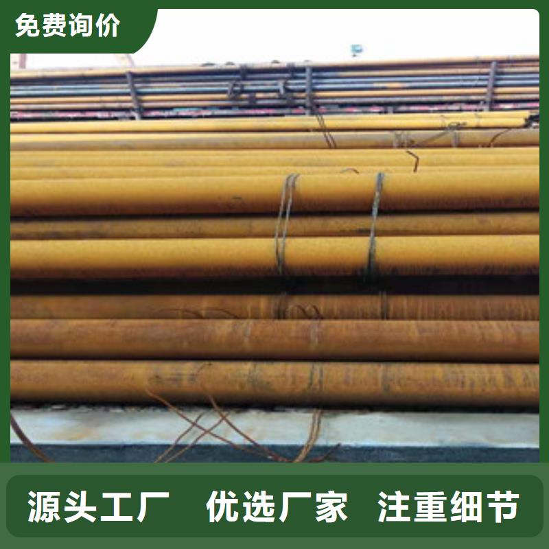 40cr后壁无缝钢管订制厂家直发产地采购