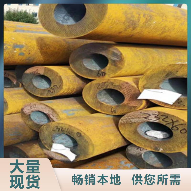 40cr厚壁无缝管精密管生产厂家专业的生产厂家服务周到