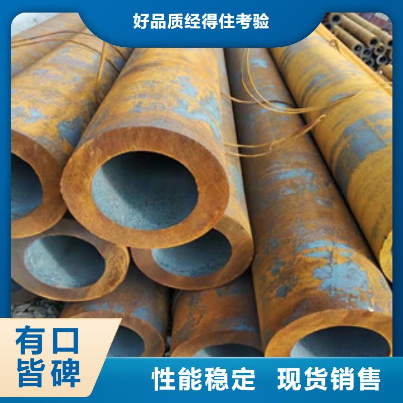 40cr后壁无缝钢管销售支持定制贴心售后同城生产商