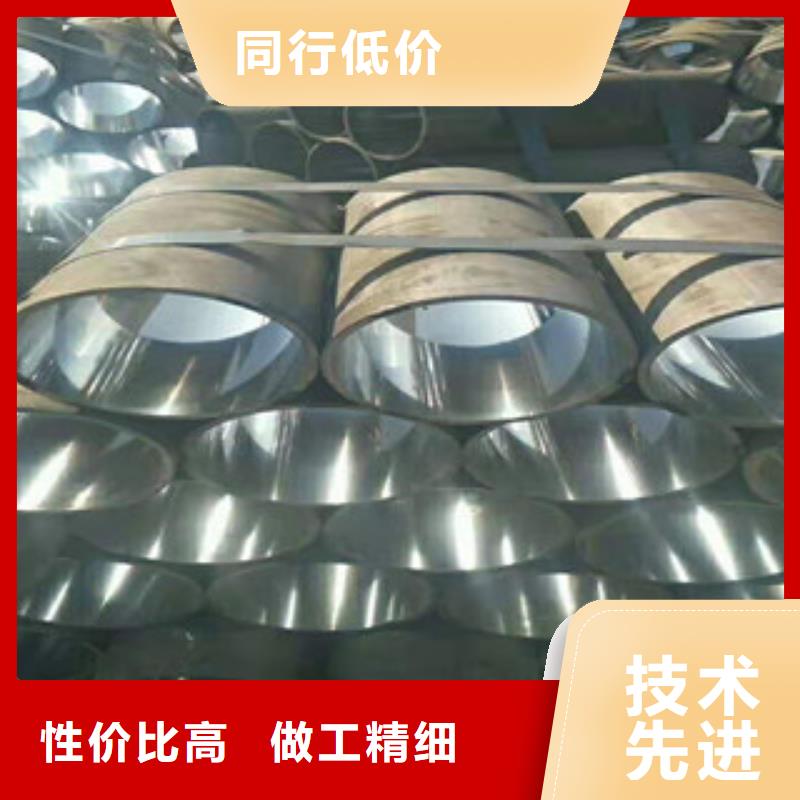【20号绗磨管活塞杆值得信赖】售后无忧