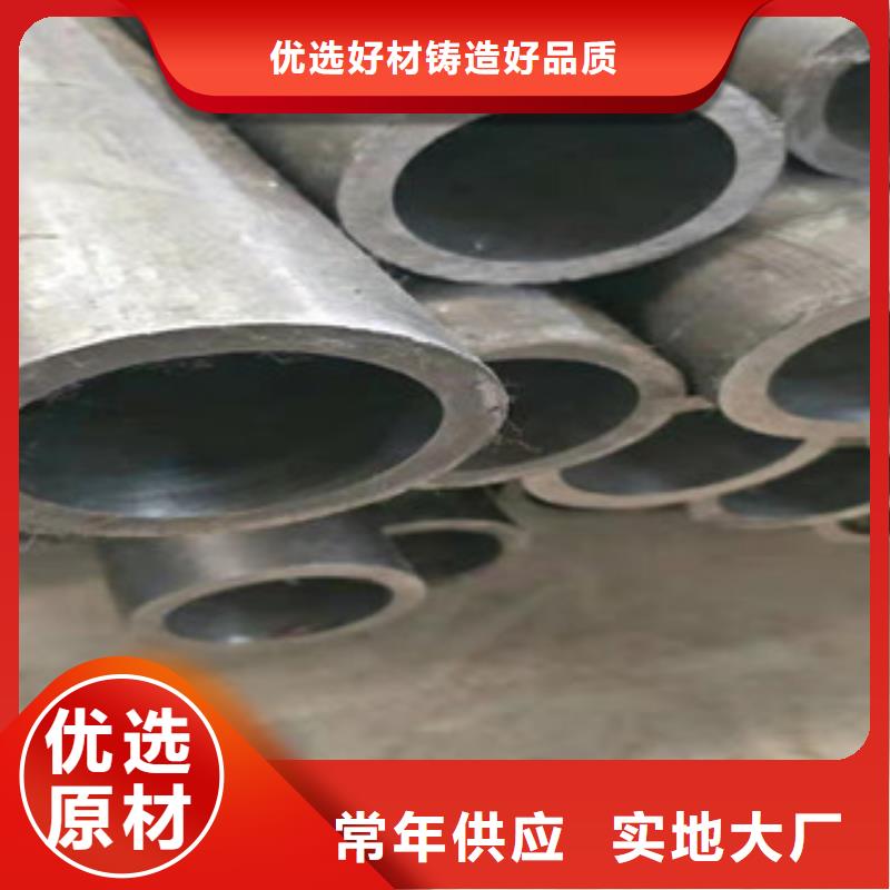 45号绗磨管调质活塞杆厂应用范围广泛高标准高品质