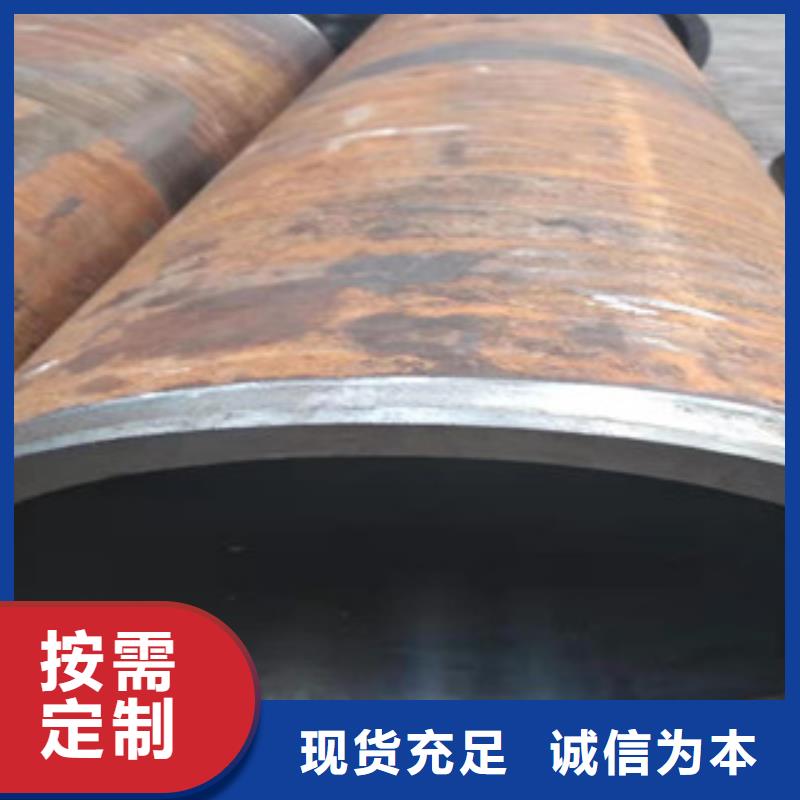 45号绗磨管【16mn无缝管】用心做产品本地服务商