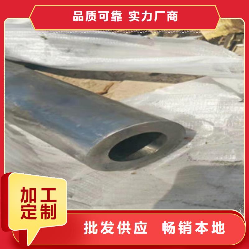 液压油缸管价格合理一站式采购方便省心欢迎来电咨询