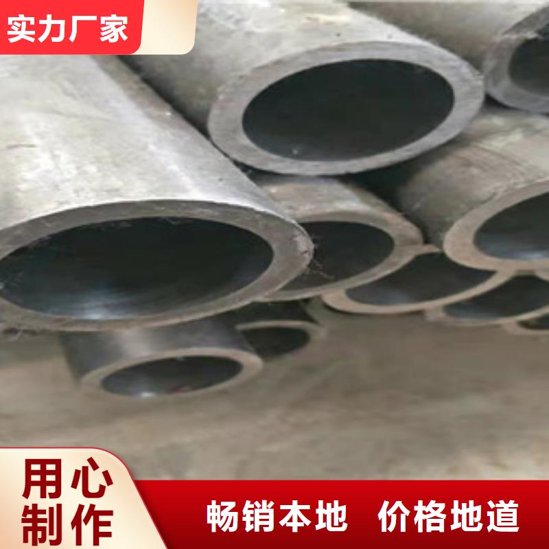 液压油缸管绗磨管价格客户满意度高当地服务商