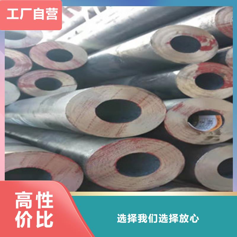 Q355b无缝管16mn无缝管厂家源头厂家经验丰富厂家实力雄厚