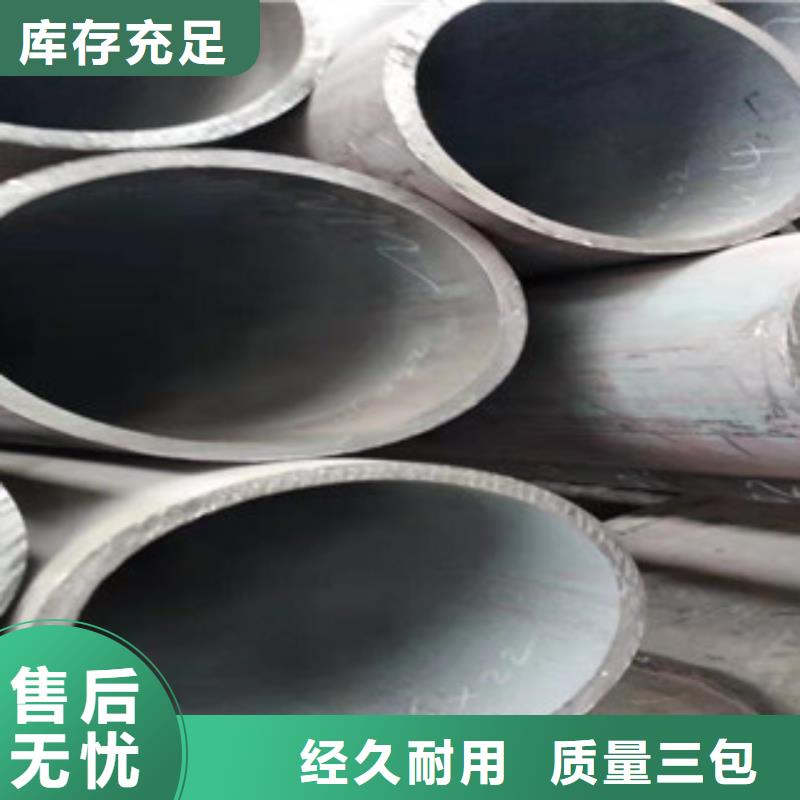 Q355b无缝管42Crmo大口径无缝钢管好产品放心购本地货源