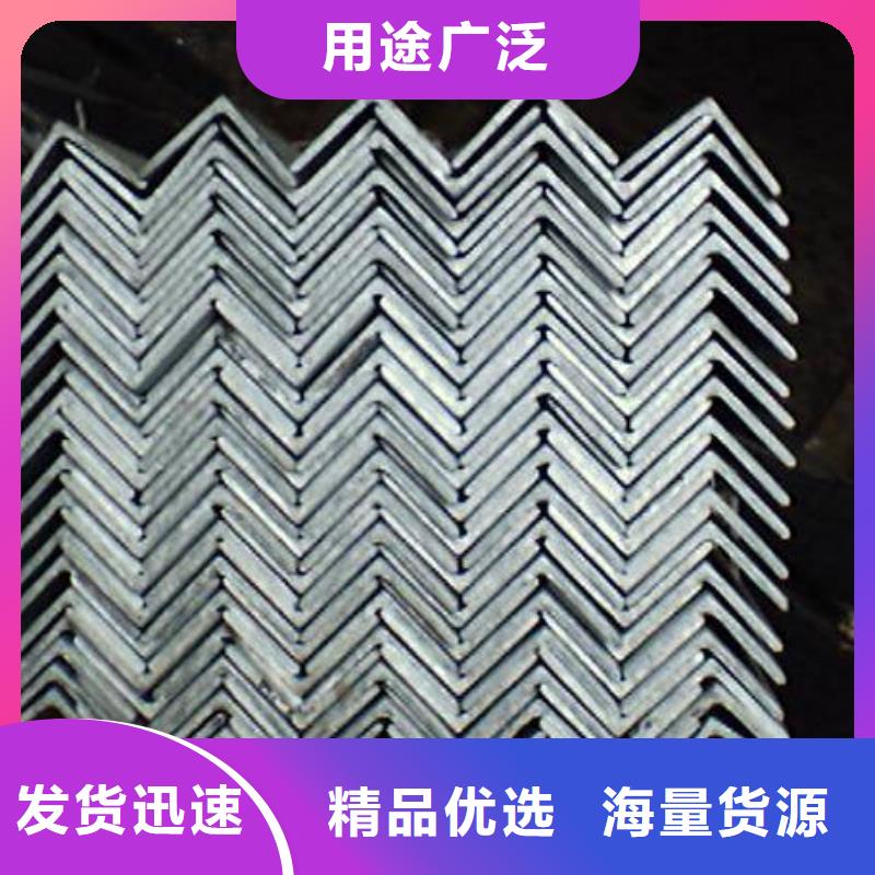 70*4角钢批发快速发货
