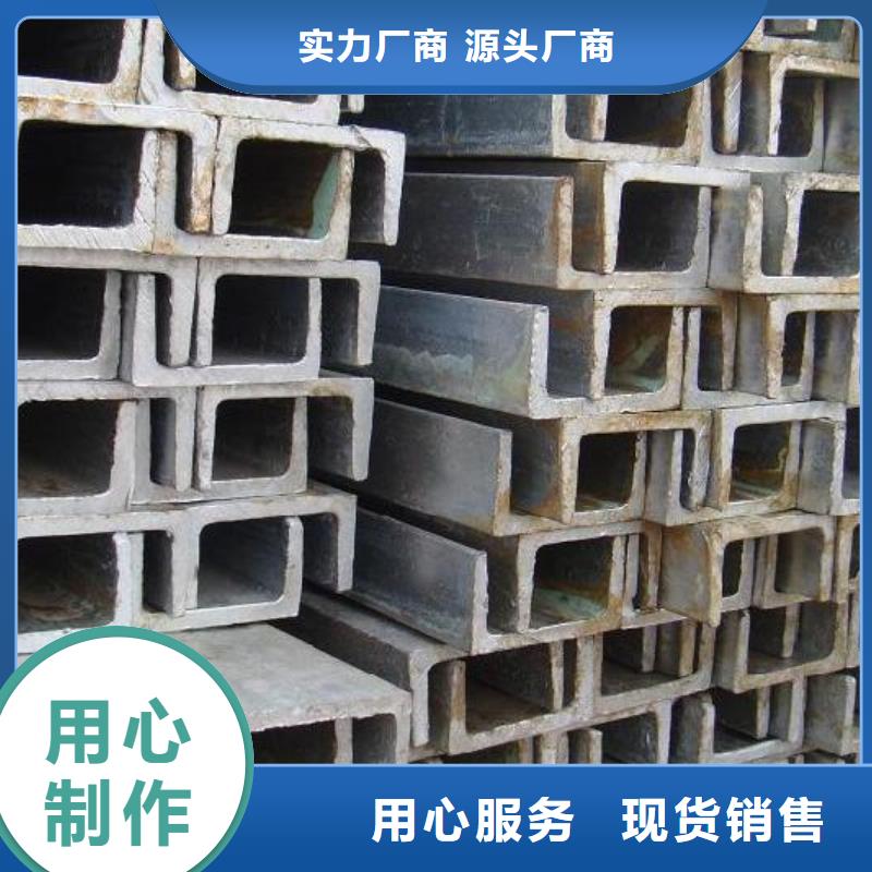28#热轧槽钢28(a/b/c)报价同城厂家