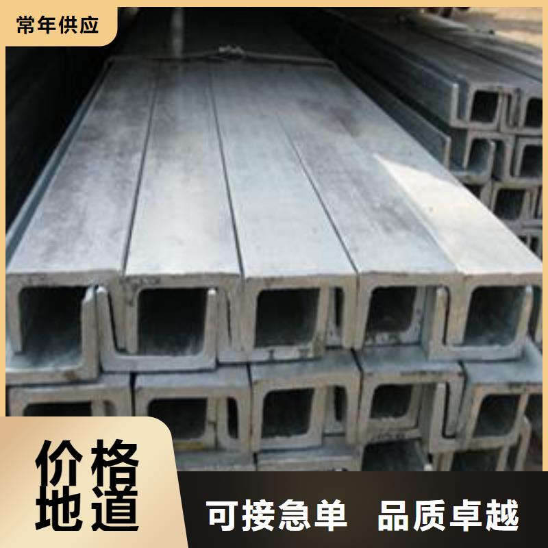 槽钢母线铝排一站式采购海量货源