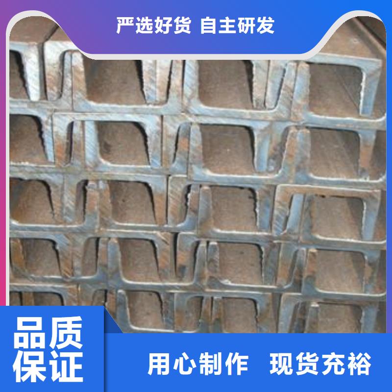 Q235B热轧槽钢厂家加工厂精工打造
