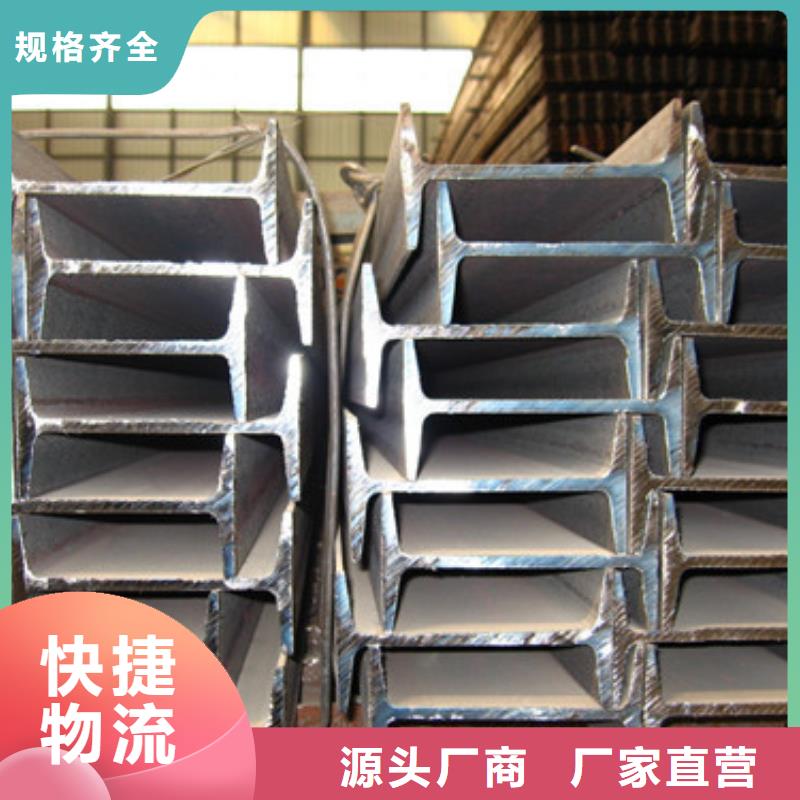 H型钢高频焊接H型钢注重细节老品牌厂家