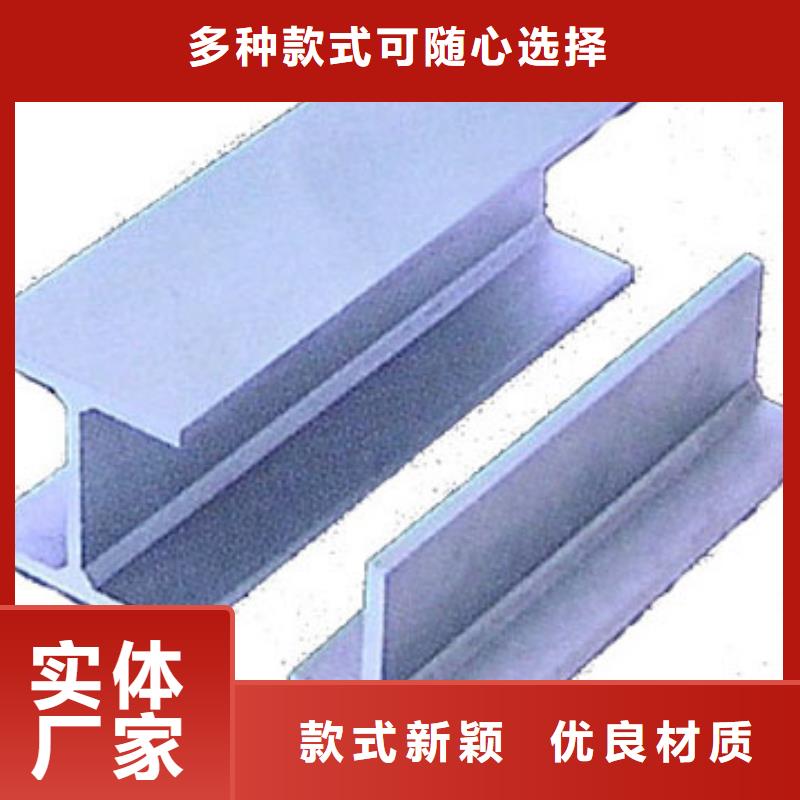 国标Q235工字钢厂家材质实在