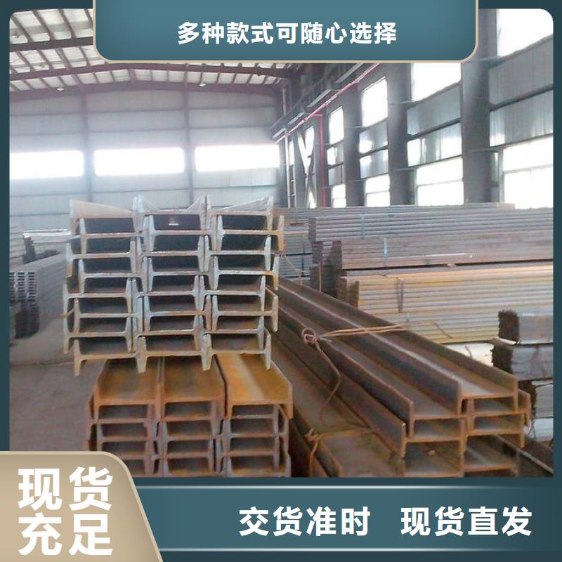 工字钢热镀锌钢管敢与同行比价格本地货源