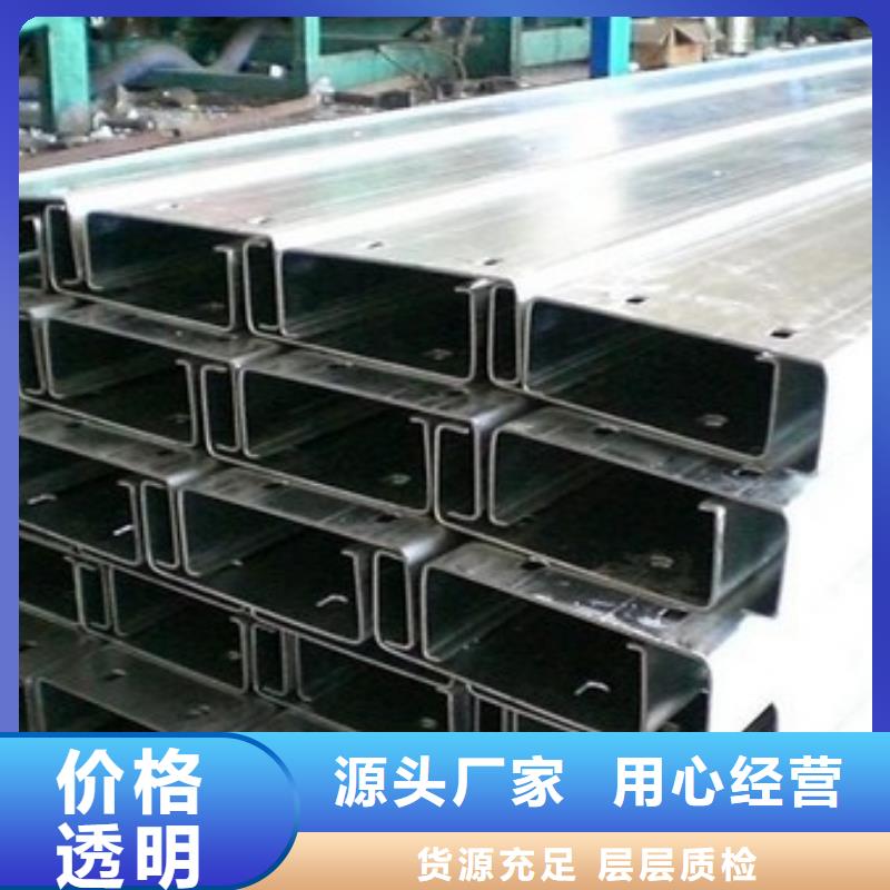 热镀锌冲孔C型钢批发专业生产团队