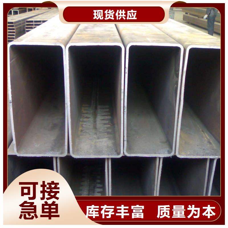 150*250方矩管可定做当地供应商